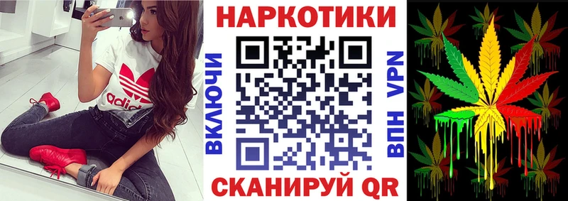 Наркошоп купить Галлюциногенные грибы  Бошки Шишки  Меф  Гашиш  Кокаин  Кирово-Чепецк