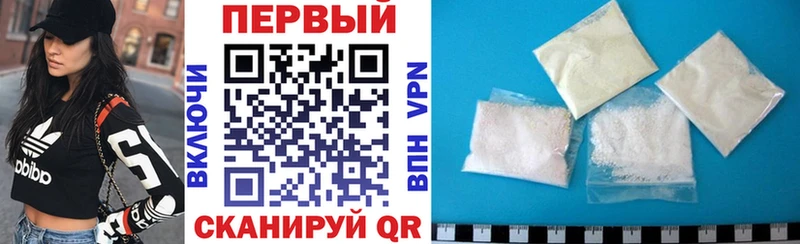 АМФЕТАМИН VHQ  Купить где  Кирово-Чепецк 