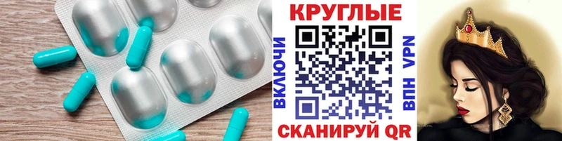 Купить  Кирово-Чепецк  Ecstasy mix 