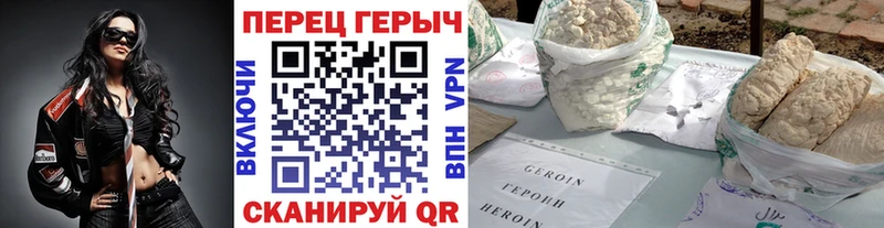 Героин VHQ  Купить  Кирово-Чепецк 