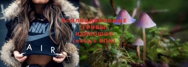 амфетамин Волоколамск