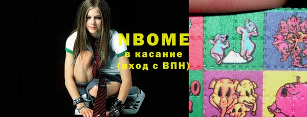 амфетамин Волоколамск