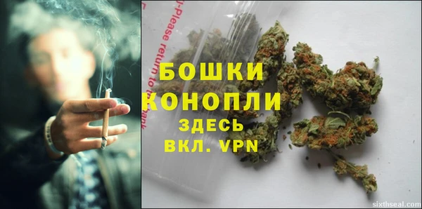 амфетамин Волоколамск