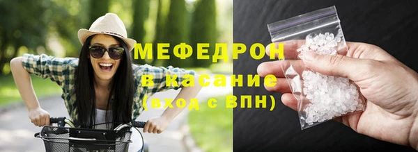 меф VHQ Володарск