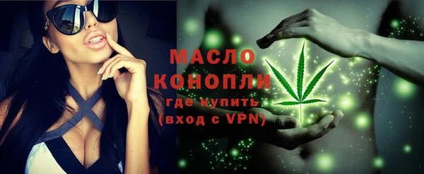 меф VHQ Володарск