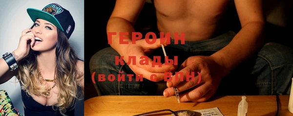 амфетамин Волоколамск