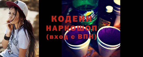 меф VHQ Володарск