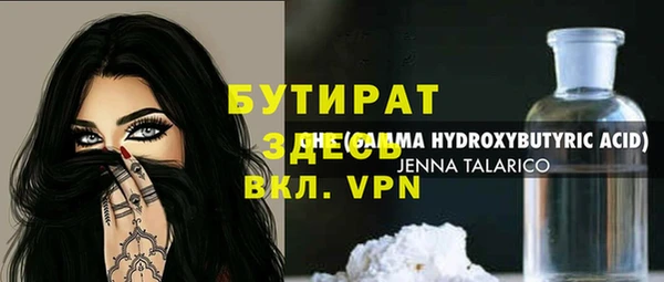 меф VHQ Володарск