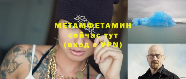 меф VHQ Володарск