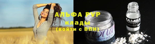 амфетамин Волоколамск