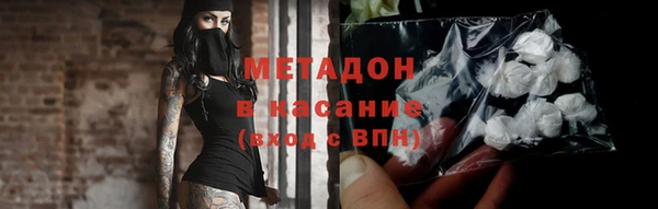 меф VHQ Володарск