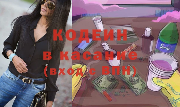 меф VHQ Володарск