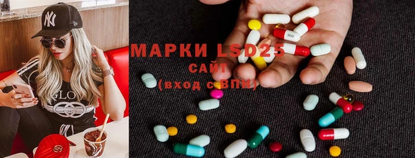 амфетамин Волоколамск