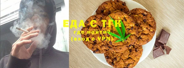 амфетамин Волоколамск