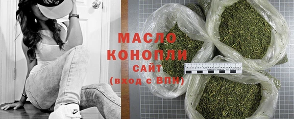 амфетамин Волоколамск