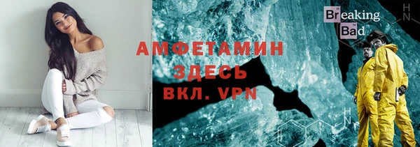 дмт Волосово