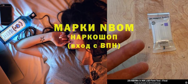 амфетамин Волоколамск