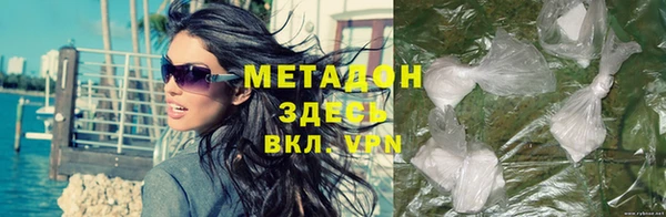 дмт Волосово