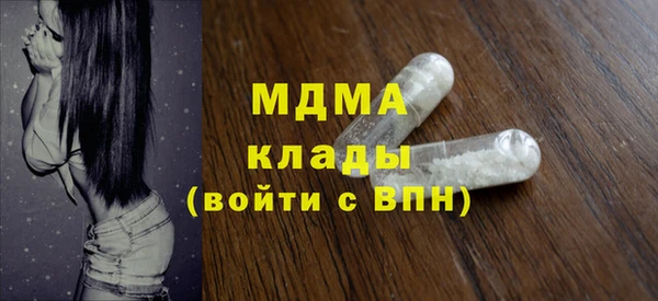 MDMA Premium VHQ Осинники