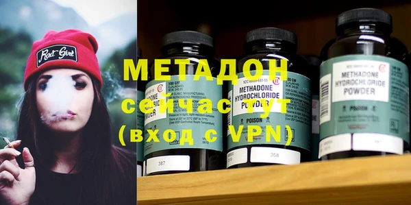 дмт Волосово