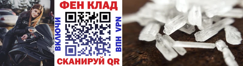 Метамфетамин винт  Купить где  Кирово-Чепецк 