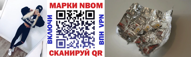 Купить где  Кирово-Чепецк  Наркотические марки 1500мкг 
