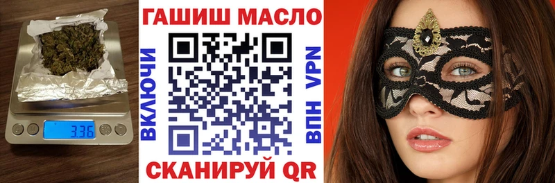 Дистиллят ТГК жижа  Купить закладки  Кирово-Чепецк 