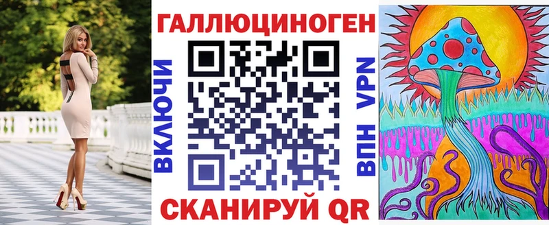 Галлюциногенные грибы ЛСД  Купить  Кирово-Чепецк 